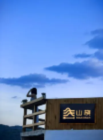 Guiyang Baihuahu Shanrao Homestay Hotel in zona Baihuahu Scenic Area