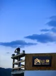 Guiyang Baihuahu Shanrao Homestay Hotel in zona Baihuahu Scenic Area