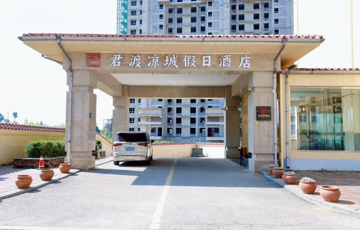 Junduliangcheng Holiday Hotel