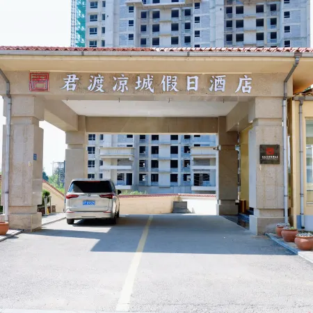 Junduliangcheng Holiday Hotel