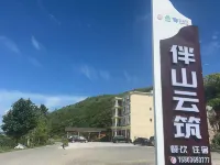 Banshan Yunzhu Homestay 충칭선뉴산 공항 주변 호텔