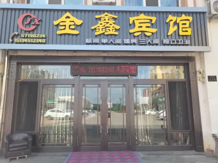 Jinxin Hotel