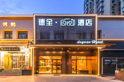 Dequan Hotel Hotel in zona Center-island
