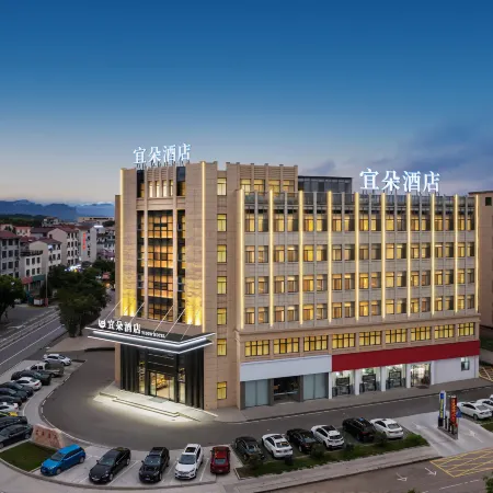 Wuyi Yiduo Hotel (Jinhua Polytechnic Wuyi College Branch)