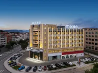 Wuyi Yiduo Hotel (Jinhua Polytechnic Wuyi College Branch) Hotel a Wuyi