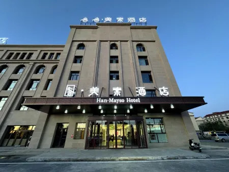 Hanshe Meisu Hotel (Jinghe Ecological Park) Отели рядом со станцией Jinghe South Railway Station