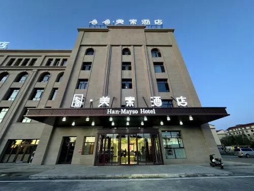 Hanshe Meisu Hotel (Jinghe Ecological Park) Hotels in Jinghe