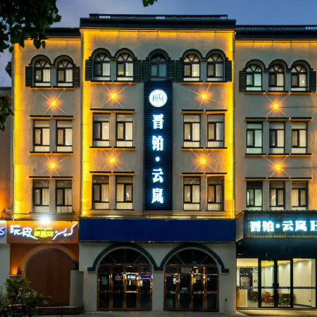 Jinbo Yunlan Hotel (Kashgar International Convention and Exhibition Center Branch)