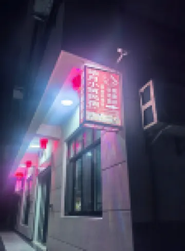 Qiyue Xiaozhu Homestay (Dongting Flower Sea Branch)