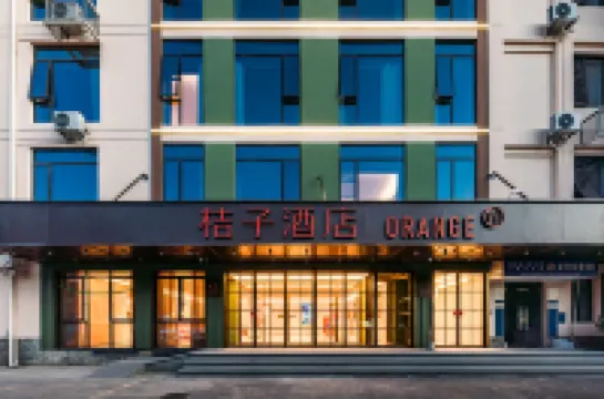 桔子酒店（杭州浙大紫金港店） 鄰近浙江大學（紫金港校區）的酒店