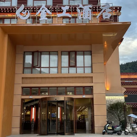 Baiyu County Hepo Handicraft City Jin Gong Hotel