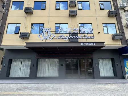 Baiyulan Hotel (Ganzhou Xingguo Feicui Square Branch) Отели рядом с достопримечательностью «Xingguo Bus Terminal»