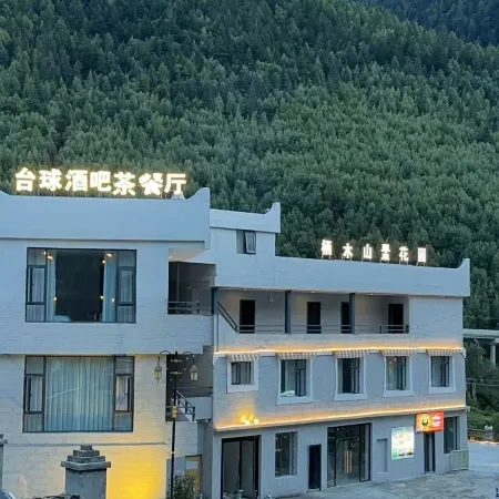 Siguniang Mountain Qimu Mountain View Garden Homestay