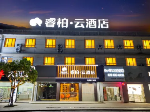 Homeinn Ripple Hotel (Nantong Haimen State-owned Jiangxinsha Farm) Hotels in Nantong