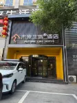 Future Life Hotel (Ankang Municipal Government Jinzhou City)