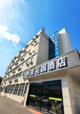Miya Garden Hotel (Lanxi City Government Plaza) Hotels in Lanxi