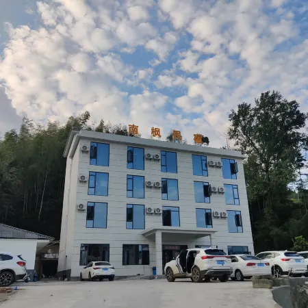 Nanfeng Homestay (Wugongshan Scenic Area)