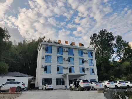 Nanfeng Homestay (Wugongshan Scenic Area)