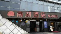南湖飯店（亳州寶龍廣場店） 亳州潁淮海洋世界（新世界購物中心店）附近的飯店