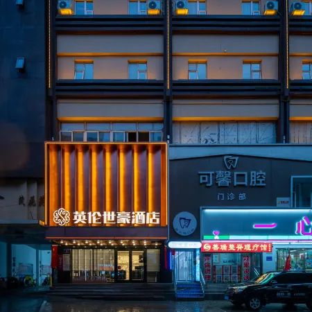 Yinglun Shihao Hotel (Jianshe North Road) Отели рядом с достопримечательностью «Бассейн Черный Дракон»