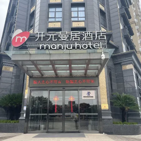 Jingfang E-sports Homestay (Pujiang Hailecheng Sports Center)