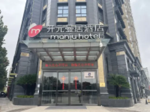 競放電競民宿（浦江海樂城體育中心店）