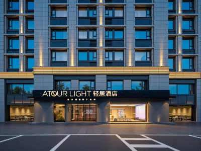 Atour Light Hotel, Qujiang Campus of Xi'an University of Technology , Datang Everbright City, Xi'an Hotel in zona Xi'an University of Technology (West Area)