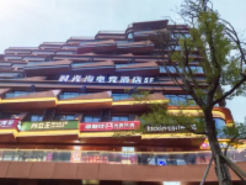 時光海電競飯店