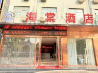 Haitang Hotel Hotels in Pingyu