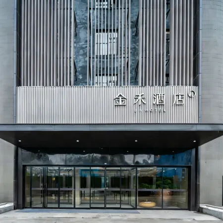 Jinji Hotel (Nanjing Zhongshan Ling University of Science and Technology Hotel) Отели рядом с достопримечательностью «Дворц Мэйлин»