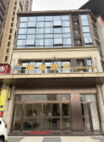 Anxiang Ruihai Hotel