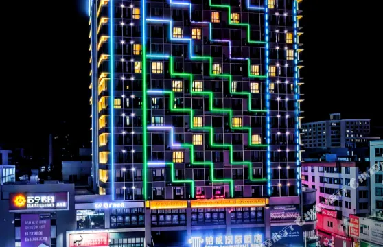 連州鉑威酒店（劉禹錫文化廣場店）