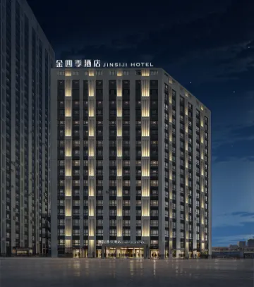 JIN SI JI HOTEL Hotels in Harbin Sunac Land/The Sun Island