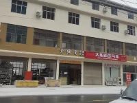 五峯愛轉角民宿 Hotels in Wufeng Tujia Autonomous County