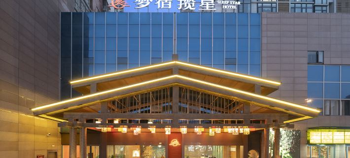 Dreaming Hotel Hotel a Mianyang