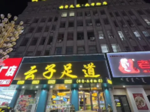Yunzi Hotel Hotels in Kailu