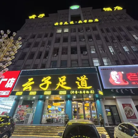 Yunzi Hotel