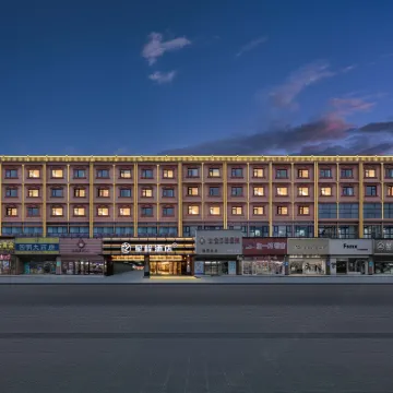 星程酒店（寧波北侖銀泰城寧職院店） 鄰近中和路的酒店