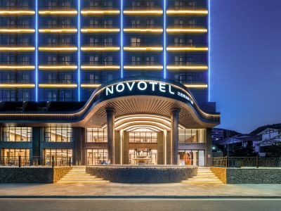 Novotel Jiuzhaigou