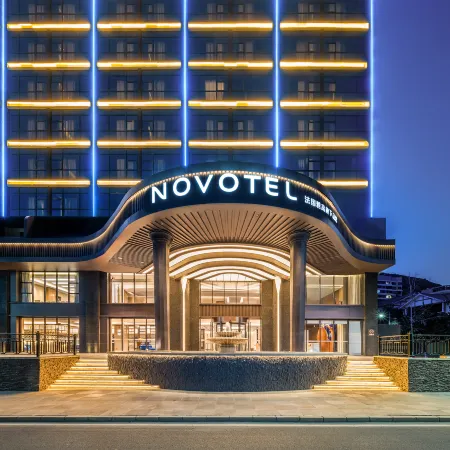 Novotel Jiuzhaigou