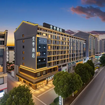 All Seasons MILE HUQUAN SHUIXIANG Hot Spring Hotel Hotels near Honghe Nativeland