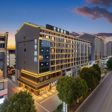 All Seasons MILE HUQUAN SHUIXIANG Hot Spring Hotel
