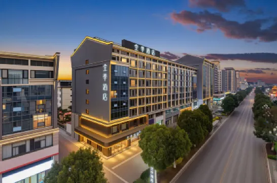 All Seasons Hotel Mile Lake Spring Town, Honghe Prefecture โรงแรมใน