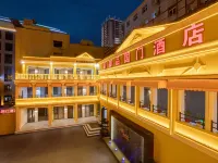 He Kou Zhenpin Guomen Hotel (He Kou Port Store) Hotels in Hekou