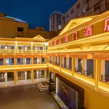He Kou Zhenpin Guomen Hotel (He Kou Port Store)