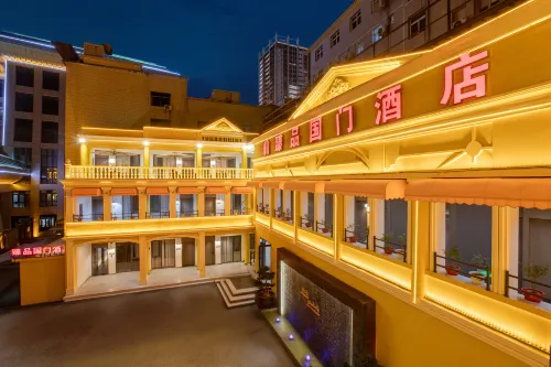 He Kou Zhenpin Guomen Hotel (He Kou Port Store)