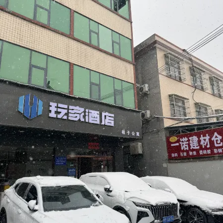 WanJia Hotel