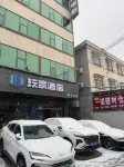 WanJia Hotel