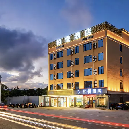Bayue Hotel (Maoming Aegean Shopping Park High speed Railway Station South Square Branch)