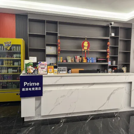Prime Wave E-sports Homestay